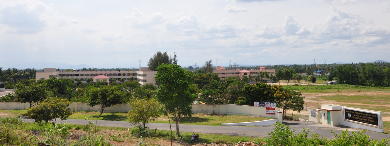 Kongu School
